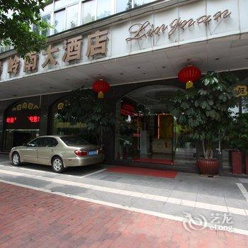 佛山岭南大酒店酒店提供图片