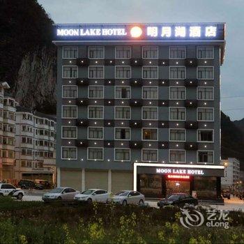 乐业明月湖酒店(百色)酒店提供图片