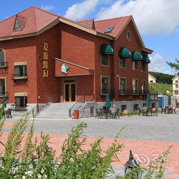 阿尔山草原假日精品酒店酒店提供图片
