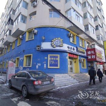 吉林向日葵宾馆(上海路店)酒店提供图片