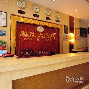 勐腊鹏基大酒店酒店提供图片