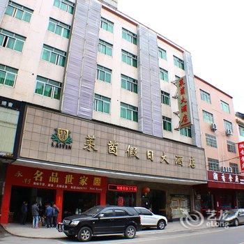 清远连州莱茵假日大酒店酒店提供图片