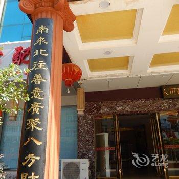 赣州定南县凤凰酒店酒店提供图片