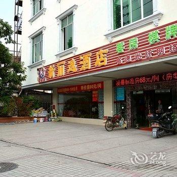 佛山吉旅新丽逸酒店酒店提供图片