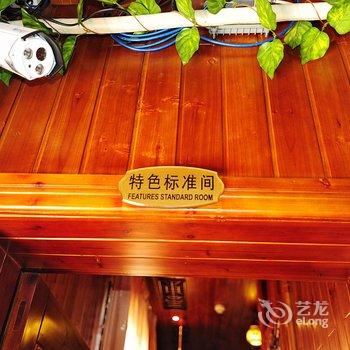 宏村画景楼客栈酒店提供图片