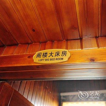 宏村画景楼客栈酒店提供图片