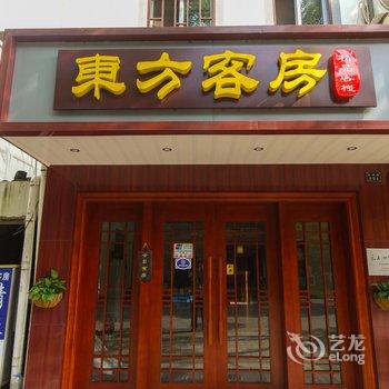 云上四季民宿·周庄东方客房酒店提供图片