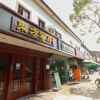 云上四季民宿·周庄东方客房酒店提供图片