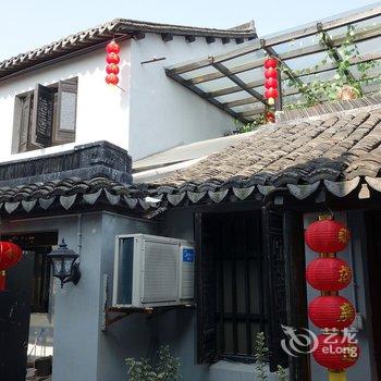 西塘浪漫旅途主题客栈酒店提供图片