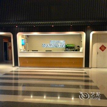 五彩今天连锁酒店(湘阴江东路店)酒店提供图片