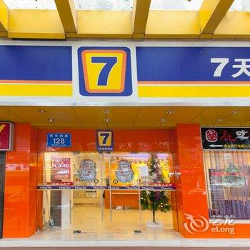 7天连锁酒店(株洲红旗广场店)酒店提供图片