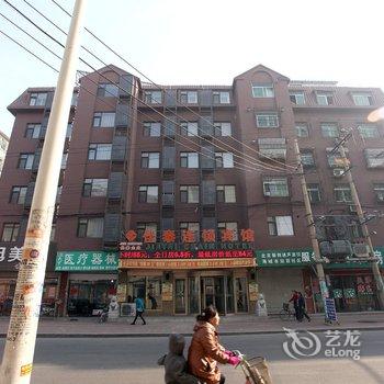 佳泰连锁商务宾馆(海城中心街店)酒店提供图片