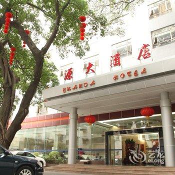 江门鹤山源大酒店酒店提供图片