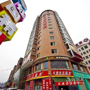 安溪钰国精品酒店酒店提供图片