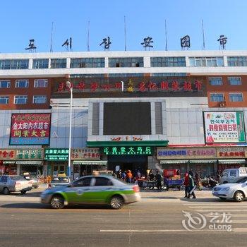 长白山安图温州商务宾馆酒店提供图片