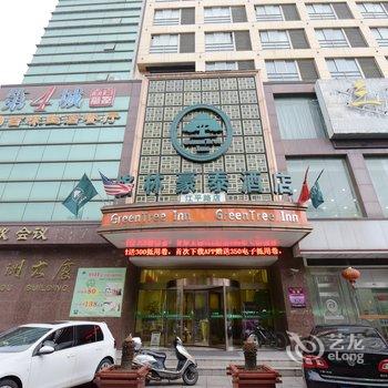 格林豪泰(靖江江平路上海城商务酒店)酒店提供图片