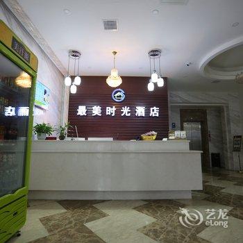 益阳最美时光酒店大桃路店酒店提供图片