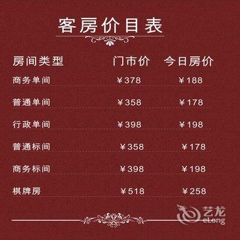 义乌铭佳精品酒店酒店提供图片