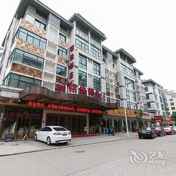 义乌铭佳精品酒店酒店提供图片