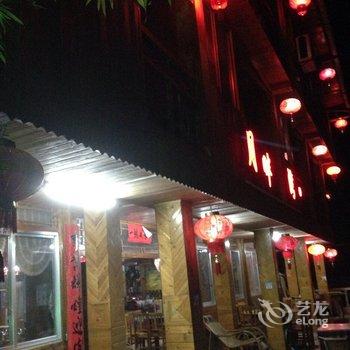 桂林龙脊梯田月畔湾客栈酒店提供图片