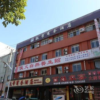 德阳中江凯帝商务宾馆酒店提供图片