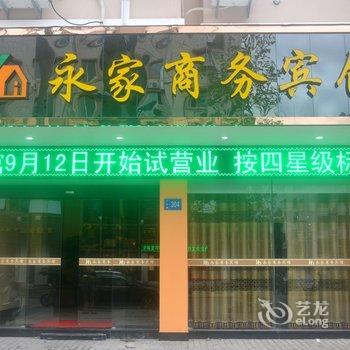 橘子臻品酒店下桥店酒店提供图片