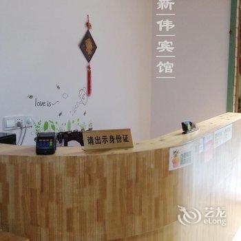 南靖云水谣新伟宾馆(漳州)酒店提供图片