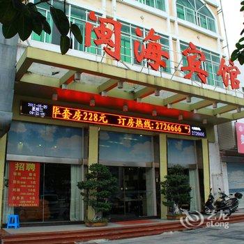 速8酒店(莆田荔城中大道北磨店)酒店提供图片