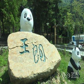 平武县隆达山庄用户上传图片