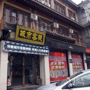 朔州应县清宁城市客栈酒店提供图片