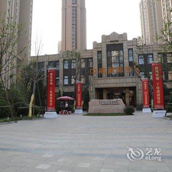 青岛易租公寓