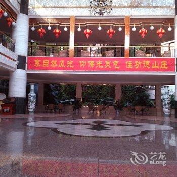 桂平功德山庄(贵港)酒店提供图片