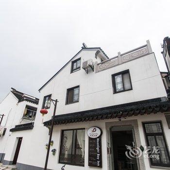 同里月光水岸花园客栈(原月光水岸情调旅店)酒店提供图片