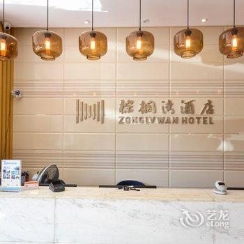 温州棕榈湾酒店(大南精品店)酒店提供图片