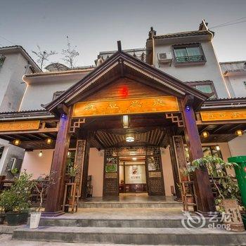 韶关丹霞山红豆兰庭客栈(阳元山店)酒店提供图片