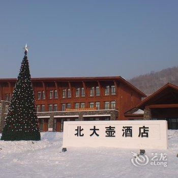 吉林市北大壶酒店酒店提供图片