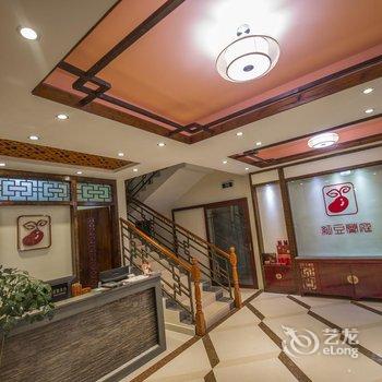 韶关丹霞山红豆兰庭客栈(阳元山店)酒店提供图片