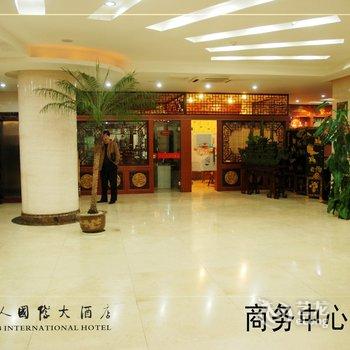 淮南东方名人国际大酒店酒店提供图片