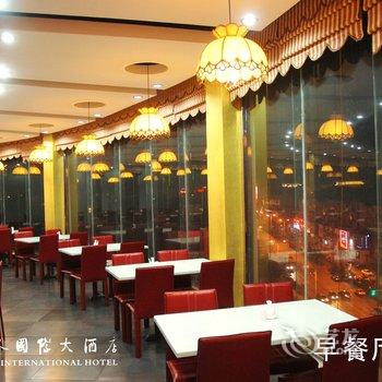 淮南东方名人国际大酒店酒店提供图片