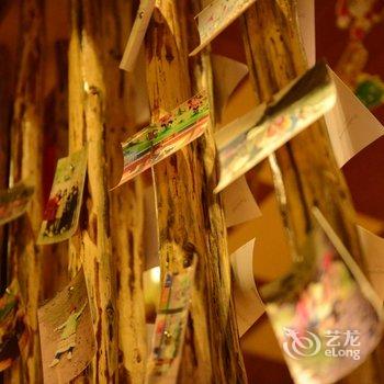 香格里拉远方家庭院客栈酒店提供图片