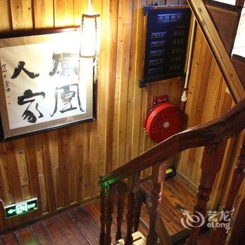 凤凰人家吊脚楼客栈酒店提供图片