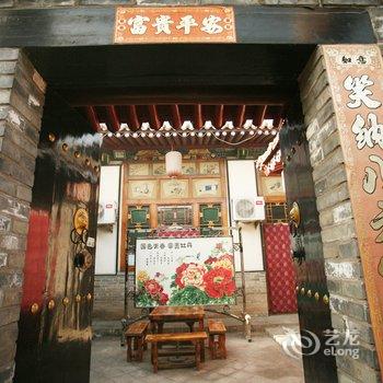 平遥翔升客栈酒店提供图片