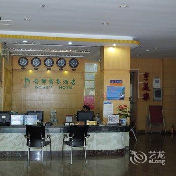 海口南都商务酒店(白龙路店)酒店提供图片