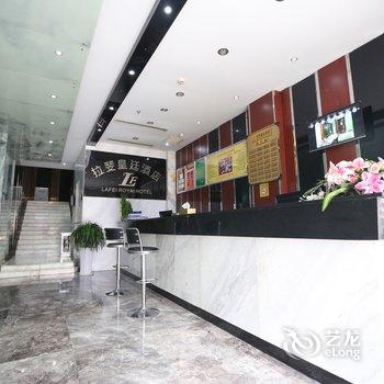 汨罗拉斐皇廷酒店酒店提供图片