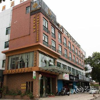 嘉兴观唐·乐居商务酒店酒店提供图片