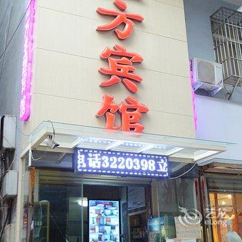 信阳立方温泉酒店酒店提供图片