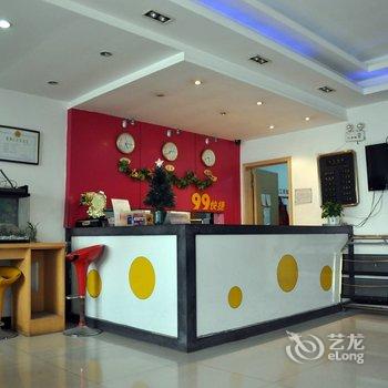 芜湖99连锁快捷酒店(南关口利民路店)酒店提供图片