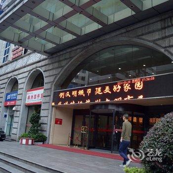 株洲天域大酒店酒店提供图片