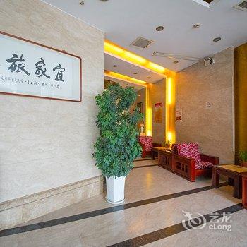 宜家商务旅店(宜兴新天地店)酒店提供图片