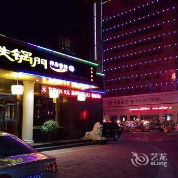 河津津粮大酒店酒店提供图片